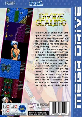 Divine Sealing (Japan) (Unl) box cover back